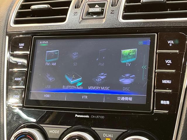 フォレスター Ｓ－リミテッド　アイサイト　Ｘ－ＭＯＤＥ　純正ナビ　バックカメラ　シートヒーター　ブラインドスポットモニター　アダプティブクルーズ　ＥＴＣ　パワーシート　ハーフレザー　ＬＥＤヘッド　純正１８ＡＷ　ワンオーナー　禁煙車（24枚目）