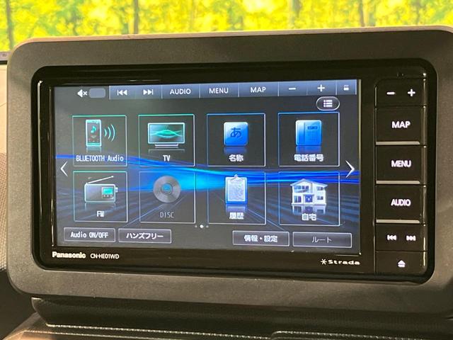 タフト Ｇターボ　クロムベンチャー　ガラスルーフ　ＳＤナビ　全周囲カメラ　レーダークルーズ　衝突軽減システム　シートヒーター　ＬＥＤヘッド　純正１５ＡＷ　ルーフレール　オートマチックハイビーム　横滑り防止　オートエアコン　スマートキー（24枚目）