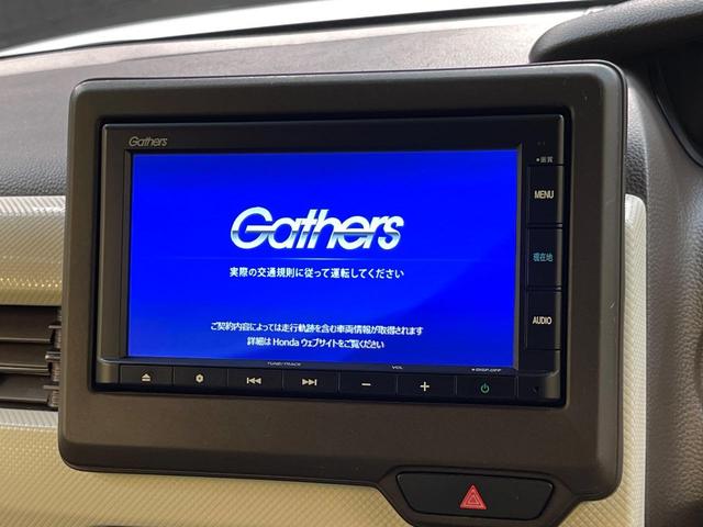 N-BOX L ホンダセンシング 純正ナビ バックカメラ ドラレコ ETC車載器 電動ドア アダプティブクルーズ シートヒーター リアセンサー LEDヘッド 車線逸脱警報 オートハイビーム ワンオーナー 禁煙車(3枚目)