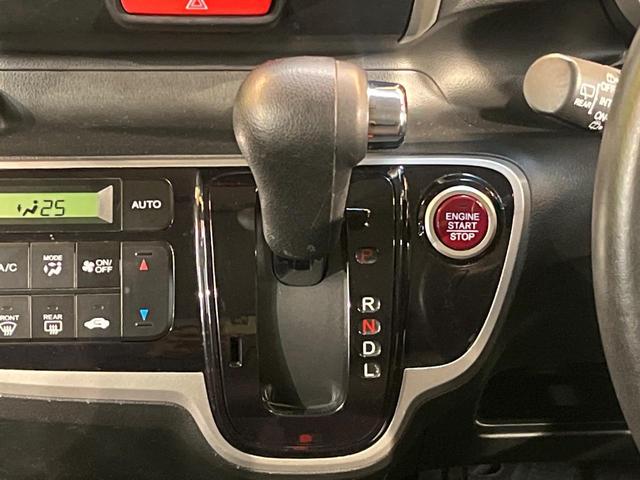 N-BOX G SSパッケージ ナビ 両側電動ドア Bluetooth スマートキー ETC車載器 オートエアコン 純正革巻きステリング ブラックインテリア 純正14AW アイドリングストップ 横滑り防止装置 ワンオーナー 禁煙車(21枚目)