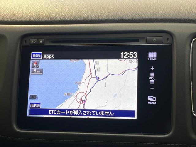 ヴェゼル ハイブリッドX 4WD 禁煙車 純正ナビ バックカメラ 衝突軽減 クルーズコントロール LEDヘッド オートライト スマートキー シートヒーター ビルトインETC 純正16AW Bluetooth フルセグTV(23枚目)