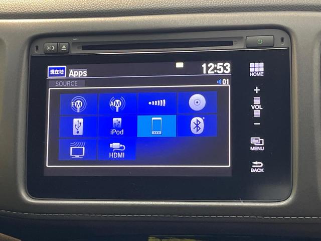 ヴェゼル ハイブリッドX 4WD 禁煙車 純正ナビ バックカメラ 衝突軽減 クルーズコントロール LEDヘッド オートライト スマートキー シートヒーター ビルトインETC 純正16AW Bluetooth フルセグTV(24枚目)