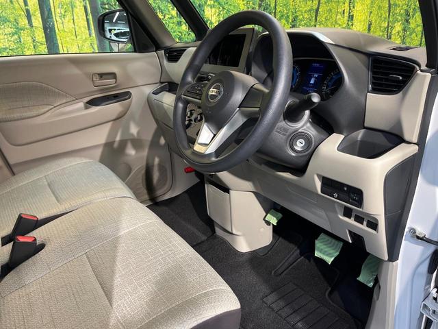 ルークス S 衝突軽減ブレーキ クリアランスソナー キーレスエントリー オートライト アイドリングストップ ステリングスイッチ 電動格納ミラー アイボリーインテリア エアコン ヘッドライトレベライザー ワンオーナー(35枚目)