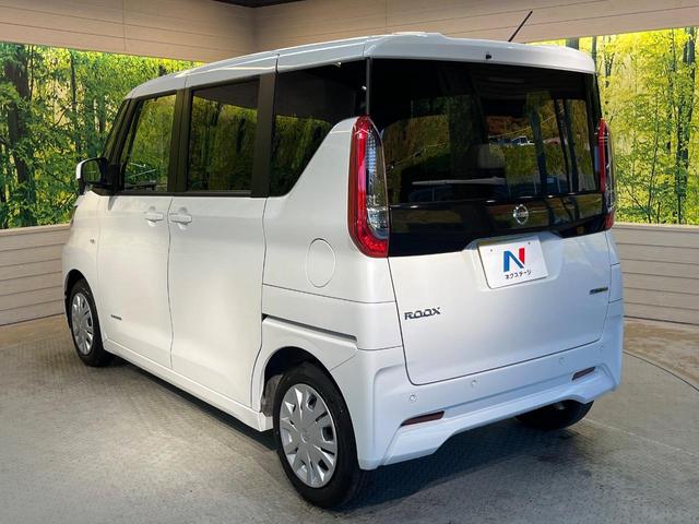 ルークス S 衝突軽減ブレーキ クリアランスソナー キーレスエントリー オートライト アイドリングストップ ステリングスイッチ 電動格納ミラー アイボリーインテリア エアコン ヘッドライトレベライザー ワンオーナー(44枚目)