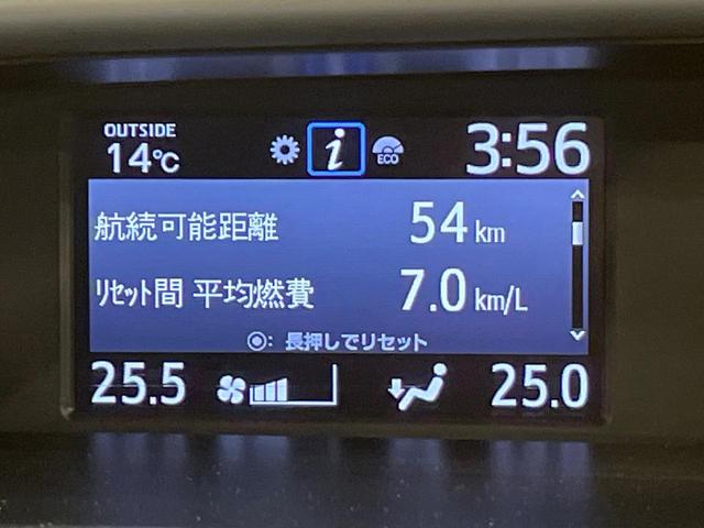 ヴォクシー ＺＳ　煌　セーフティセンス　ＢＩＧ－Ｘ９型ナビ　両側電動ドア　バックカメラ　リアオートエアコン　クルーズコントロール　ＬＥＤヘッド　純正１６ＡＷ　ＥＴＣ車載器　デュアルオートエアコン　ワンオーナー　禁煙車（23枚目）