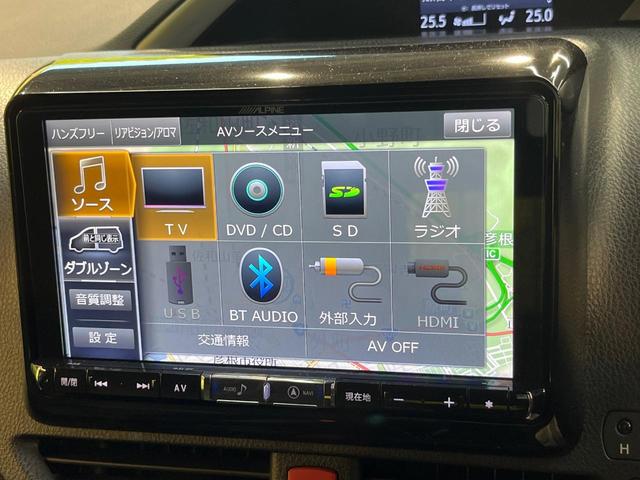 ヴォクシー ＺＳ　煌　セーフティセンス　ＢＩＧ－Ｘ９型ナビ　両側電動ドア　バックカメラ　リアオートエアコン　クルーズコントロール　ＬＥＤヘッド　純正１６ＡＷ　ＥＴＣ車載器　デュアルオートエアコン　ワンオーナー　禁煙車（25枚目）