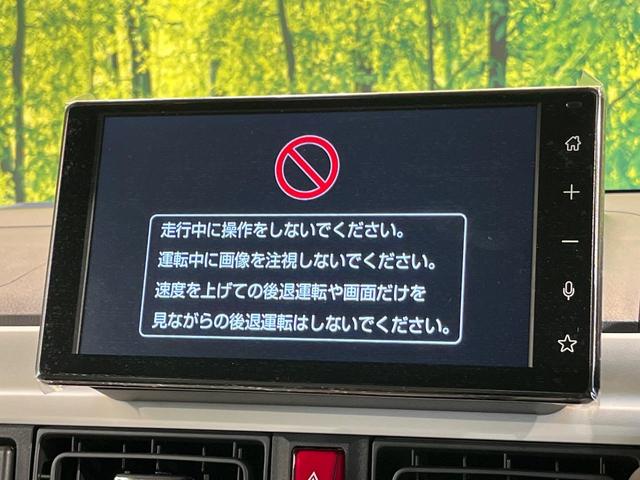 ムーヴキャンバス ストライプスＧ　届出済未使用車　純正９型ディスプレイオーディオ　バックカメラ　両側電動ドア　シートヒーター　クリアランスソナー　ＬＥＤヘッド・フォグ　電子パーキング　ブレーキホールド　ステアリングスイッチ　禁煙車（23枚目）