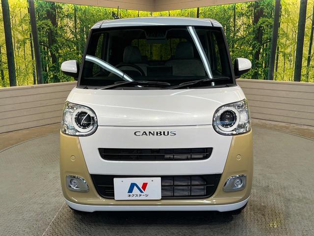 ムーヴキャンバス ストライプスＧ　届出済未使用車　純正９型ディスプレイオーディオ　バックカメラ　両側電動ドア　シートヒーター　クリアランスソナー　ＬＥＤヘッド・フォグ　電子パーキング　ブレーキホールド　ステアリングスイッチ　禁煙車（47枚目）