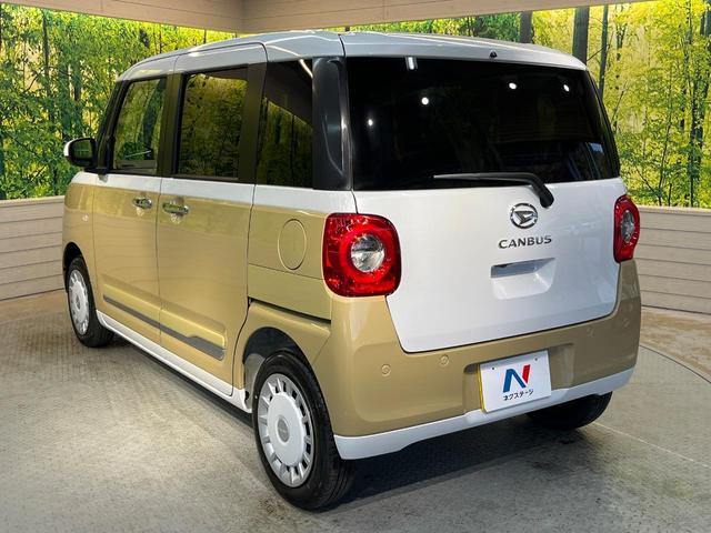 ムーヴキャンバス ストライプスＧ　届出済未使用車　純正９型ディスプレイオーディオ　バックカメラ　両側電動ドア　シートヒーター　クリアランスソナー　ＬＥＤヘッド・フォグ　電子パーキング　ブレーキホールド　ステアリングスイッチ　禁煙車（50枚目）