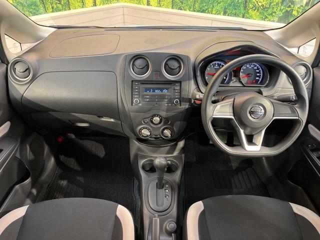 ノート Ｘ　衝突被害軽減システム　クリアランスソナー　車線逸脱警報　オーディオ　インテリジェントキー　ドラレコ　ブラックインテリア　エアコン　電動かく　ワンオーナー　禁煙車（2枚目）