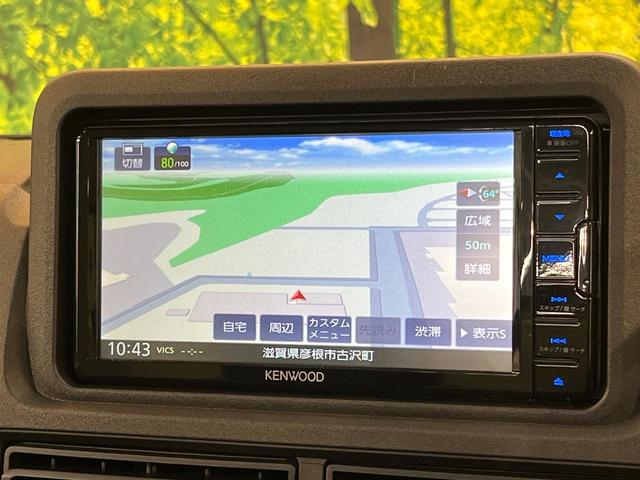 ハイゼットトラック スタンダード　４ＷＤ　ＳＤナビ　Ｂｌｕｅｔｏｏｔｈ　ＥＴＣ　クリアランスソナー　ドラレコ　アイドリングストップ　ヘッドライトレベライザー　ブラックインテリア　エアアジア　ワンオーナー　禁煙車（23枚目）