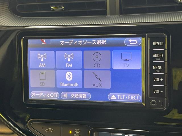 アクア Ｓスタイルブラック　セーフティセンス　純正ナビ　バックカメラ　スマートキー　Ｂｌｕｅｔｏｏｔｈ　ＥＴＣ車載器　車線逸脱警報　オートハイビーム　先行車発進お知らせ機能　ステリングスイッチ　ワンオーナー　禁煙車（25枚目）