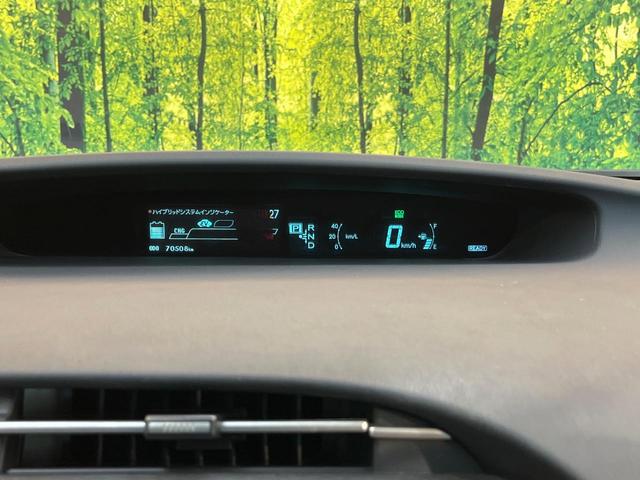 プリウス Ｓ　純正ナビ　バックカメラ　スマートキー　Ｂｌｕｅｔｏｏｔｈ　オートエアコン　合皮レザーシートカバー　ＥＴＣ車載器　ＨＩＤヘッド　１５アルミホイールワンオーナー　禁煙車（22枚目）