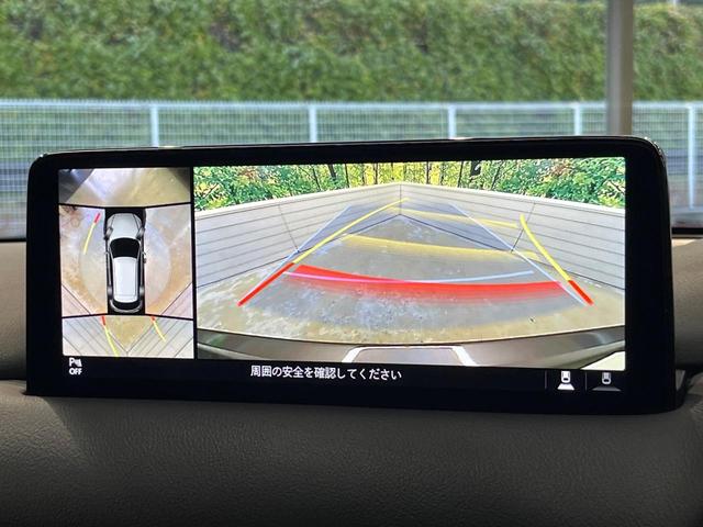 CX-5 25S スポーツアピアランス 純正10.25インチナビ 全周囲カメラ BOSEサウンド SIGNATURESTYLEエアロ 衝突軽減システム レーダークルーズ 電動リアゲート シートメモリー ETC 純正19インチアルミ(5枚目)
