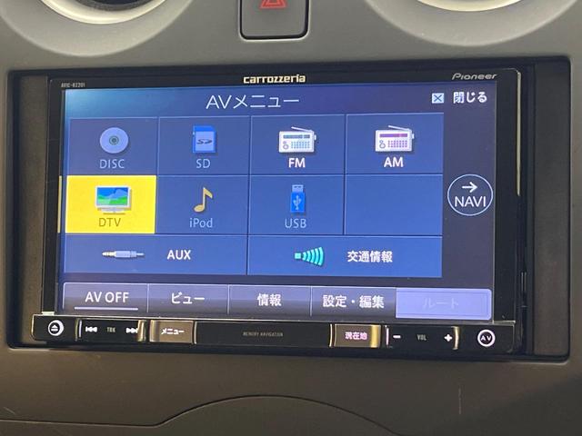 ノート Ｘ　衝突軽減ブレーキ　ＳＤナビ　ＥＴＣ車載器　ドラレコ　アイドリングストップ　インテリジェントキー　エアコン　車線逸脱警報　電動格納ミラー　プライバシーガラス　ブラックインテリア　ワンオーナー　禁煙車（22枚目）