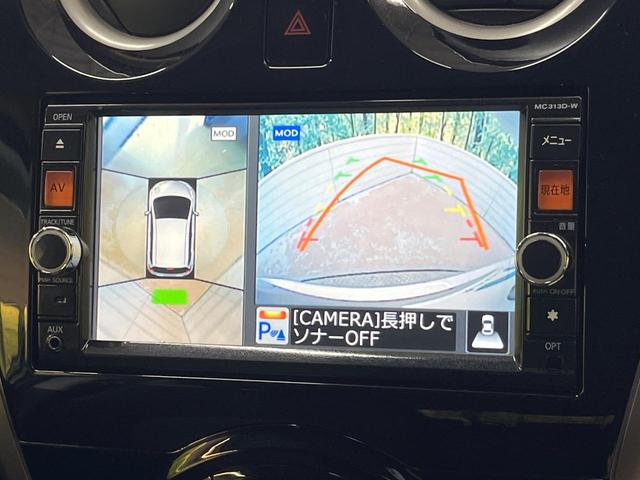 ノート Ｘ　ＤＩＧ－Ｓ　エマージェンシーブレーキパッケージ　純正ＳＤナビ　全周囲カメラ　衝突被害軽減システム　禁煙車　ドラレコ　クリアランスソナー　スマートキー　ＥＴＣ　車線逸脱警報　オートエアコン　Ｂｌｕｅｔｏｏｔｈ　ＣＤ　ＤＶＤ再生　フルセグ（4枚目）