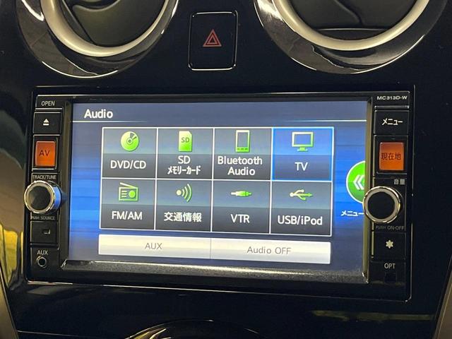 ノート Ｘ　ＤＩＧ－Ｓ　エマージェンシーブレーキパッケージ　純正ＳＤナビ　全周囲カメラ　衝突被害軽減システム　禁煙車　ドラレコ　クリアランスソナー　スマートキー　ＥＴＣ　車線逸脱警報　オートエアコン　Ｂｌｕｅｔｏｏｔｈ　ＣＤ　ＤＶＤ再生　フルセグ（24枚目）