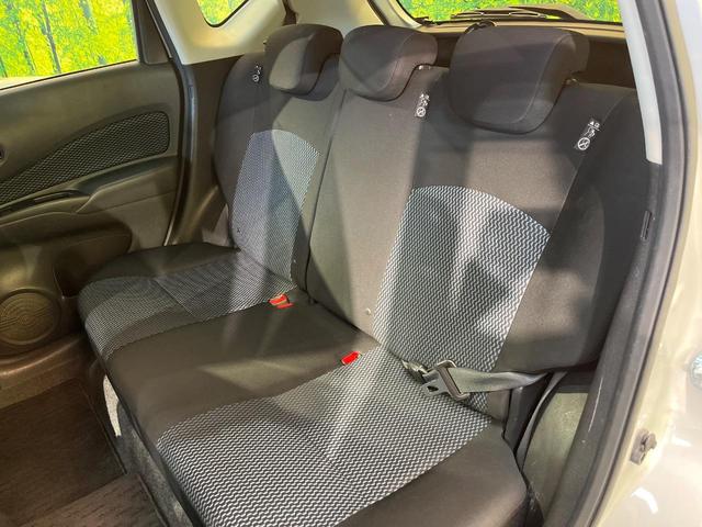 ノート Ｘ　ＤＩＧ－Ｓ　エマージェンシーブレーキパッケージ　純正ＳＤナビ　全周囲カメラ　衝突被害軽減システム　禁煙車　ドラレコ　クリアランスソナー　スマートキー　ＥＴＣ　車線逸脱警報　オートエアコン　Ｂｌｕｅｔｏｏｔｈ　ＣＤ　ＤＶＤ再生　フルセグ（45枚目）