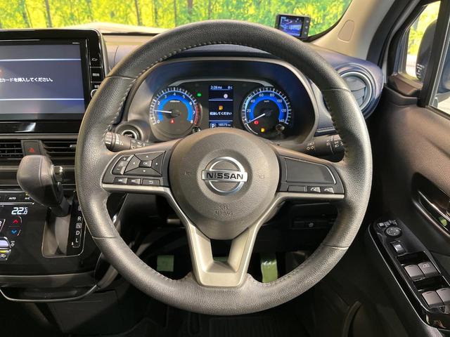 デイズ ハイウェイスター　Ｘ　衝突軽減ブレーキ　純正９型ナビ　全周囲カメラ　クリアランスソナー　タッチパネル式オートエアコン　ドラレコ　ＥＴＣ　アイドリングストップ　Ｂｌｕｅｔｏｏｔｈ　ＬＥＤ　純正１４アルミ　ワンオーナー　禁煙車（9枚目）