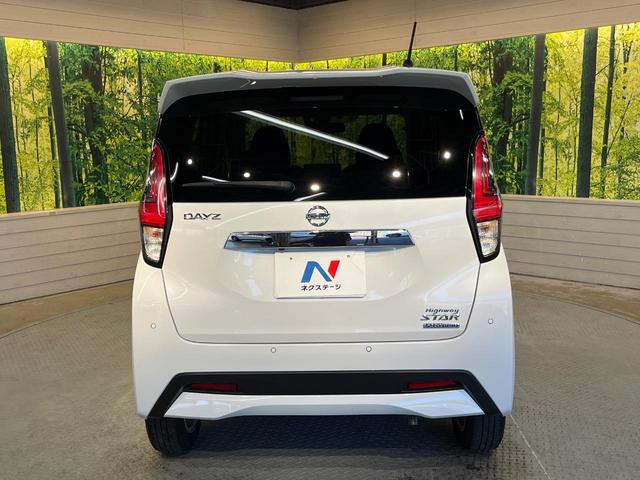 デイズ ハイウェイスター　Ｘ　衝突軽減ブレーキ　純正９型ナビ　全周囲カメラ　クリアランスソナー　タッチパネル式オートエアコン　ドラレコ　ＥＴＣ　アイドリングストップ　Ｂｌｕｅｔｏｏｔｈ　ＬＥＤ　純正１４アルミ　ワンオーナー　禁煙車（16枚目）