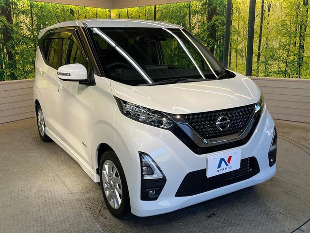 デイズ ハイウェイスター　Ｘ　衝突軽減ブレーキ　純正９型ナビ　全周囲カメラ　クリアランスソナー　タッチパネル式オートエアコン　ドラレコ　ＥＴＣ　アイドリングストップ　Ｂｌｕｅｔｏｏｔｈ　ＬＥＤ　純正１４アルミ　ワンオーナー　禁煙車（17枚目）