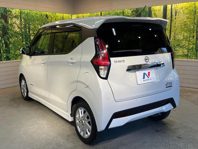 デイズ ハイウェイスター　Ｘ　衝突軽減ブレーキ　純正９型ナビ　全周囲カメラ　クリアランスソナー　タッチパネル式オートエアコン　ドラレコ　ＥＴＣ　アイドリングストップ　Ｂｌｕｅｔｏｏｔｈ　ＬＥＤ　純正１４アルミ　ワンオーナー　禁煙車（53枚目）