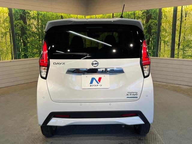 デイズ ハイウェイスター　Ｘ　衝突軽減ブレーキ　純正９型ナビ　全周囲カメラ　クリアランスソナー　タッチパネル式オートエアコン　ドラレコ　ＥＴＣ　アイドリングストップ　Ｂｌｕｅｔｏｏｔｈ　ＬＥＤ　純正１４アルミ　ワンオーナー　禁煙車（54枚目）