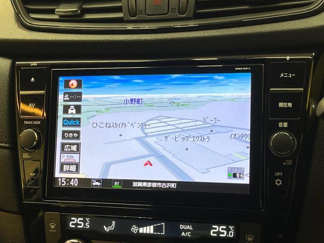 エクストレイル ２０Ｘｉ　４ＷＤ　衝突軽減　純正９型ナビ　全周囲カメラ　プロパイロット　パワーバックドア　デジタルミラー　ＥＴＣ　ドラレコ　ＬＥＤヘッド　純正１８アルミ　Ｂｌｕｅｔｏｏｔｈ　ダウンヒルアシスト　禁煙車（23枚目）