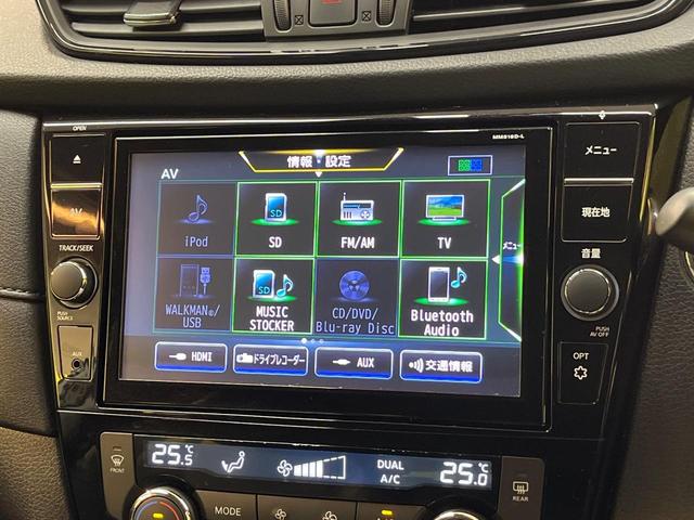 エクストレイル ２０Ｘｉ　４ＷＤ　衝突軽減　純正９型ナビ　全周囲カメラ　プロパイロット　パワーバックドア　デジタルミラー　ＥＴＣ　ドラレコ　ＬＥＤヘッド　純正１８アルミ　Ｂｌｕｅｔｏｏｔｈ　ダウンヒルアシスト　禁煙車（24枚目）