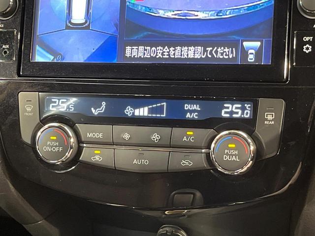エクストレイル ２０Ｘｉ　４ＷＤ　衝突軽減　純正９型ナビ　全周囲カメラ　プロパイロット　パワーバックドア　デジタルミラー　ＥＴＣ　ドラレコ　ＬＥＤヘッド　純正１８アルミ　Ｂｌｕｅｔｏｏｔｈ　ダウンヒルアシスト　禁煙車（26枚目）