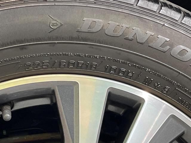 エクストレイル ２０Ｘｉ　４ＷＤ　衝突軽減　純正９型ナビ　全周囲カメラ　プロパイロット　パワーバックドア　デジタルミラー　ＥＴＣ　ドラレコ　ＬＥＤヘッド　純正１８アルミ　Ｂｌｕｅｔｏｏｔｈ　ダウンヒルアシスト　禁煙車（67枚目）