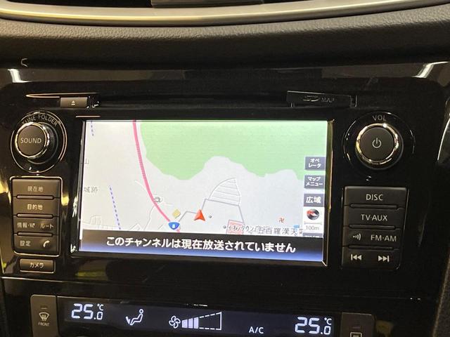 エクストレイル ２０Ｘ　エマージェンシーブレーキパッケージ　４ＷＤ　衝突軽減ブレーキ　メーカーナビ　全周囲カメラ　クリアランスソナー　デジタルミラー　シートヒーター　ＥＴＣ　ＬＥＤヘッド　純正１７アルミ　ステアリングスイッチ　ワンオーナー　禁煙車（23枚目）