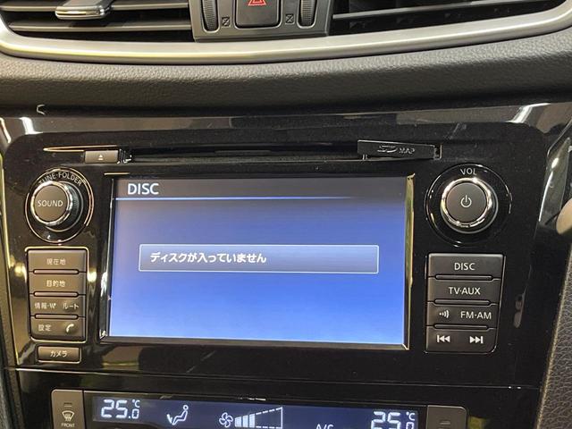 エクストレイル ２０Ｘ　エマージェンシーブレーキパッケージ　４ＷＤ　衝突軽減ブレーキ　メーカーナビ　全周囲カメラ　クリアランスソナー　デジタルミラー　シートヒーター　ＥＴＣ　ＬＥＤヘッド　純正１７アルミ　ステアリングスイッチ　ワンオーナー　禁煙車（24枚目）