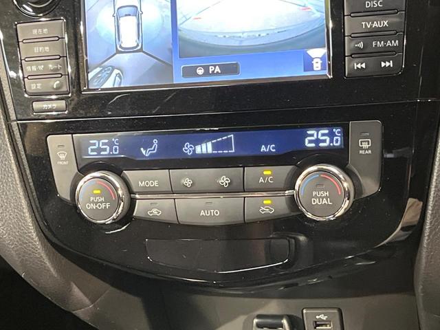 エクストレイル ２０Ｘ　エマージェンシーブレーキパッケージ　４ＷＤ　衝突軽減ブレーキ　メーカーナビ　全周囲カメラ　クリアランスソナー　デジタルミラー　シートヒーター　ＥＴＣ　ＬＥＤヘッド　純正１７アルミ　ステアリングスイッチ　ワンオーナー　禁煙車（25枚目）