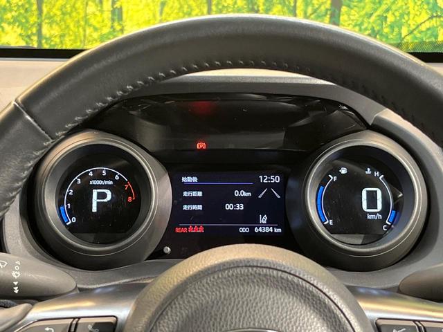 ヤリスクロス G セーフティセンス LEDヘッド 純正8型ディスプレイオーディオ ナビキット付き 全周囲カメラ レーダークルーズ スマートキー オートハイビーム 純正16アルミ 革巻きステリング ステアリングスイッチ(22枚目)