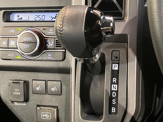 タフト Gターボ ダーククロムベンチャー 4WD 純正ナビ バックカメラ アダプティブクルーズコントロール スマートアシスト ガラスルーフ 前席シートヒーター USB端子 ブレーキホールド オートハイビーム オートライト オートエアコン(21枚目)