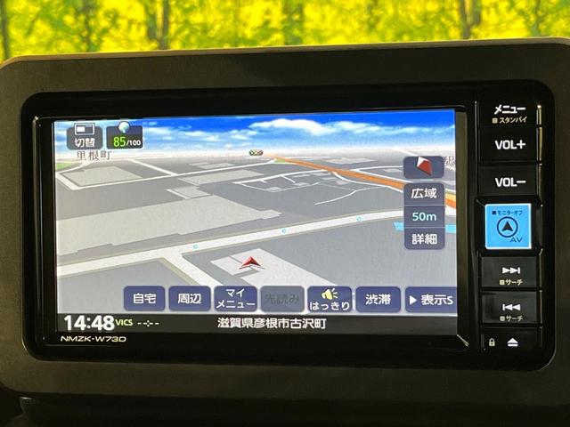 タフト Gターボ ダーククロムベンチャー 4WD 純正ナビ バックカメラ アダプティブクルーズコントロール スマートアシスト ガラスルーフ 前席シートヒーター USB端子 ブレーキホールド オートハイビーム オートライト オートエアコン(24枚目)