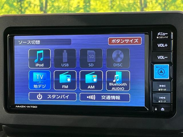 タフト Gターボ ダーククロムベンチャー 4WD 純正ナビ バックカメラ アダプティブクルーズコントロール スマートアシスト ガラスルーフ 前席シートヒーター USB端子 ブレーキホールド オートハイビーム オートライト オートエアコン(25枚目)