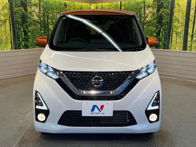 デイズ ハイウェイスター　Ｘ　プロパイロットエディション　純正９型ナビ　全周囲カメラ　クリアランスソナー　ＥＴＣ　ドラレコ　純正１４ＡＷ　　ＬＥＤヘッド　禁煙車　オートハイビーム　アイドリングストップ　Ｂｌｕｅｔｏｏｔｈ　オートエアコン　スマートキー（14枚目）