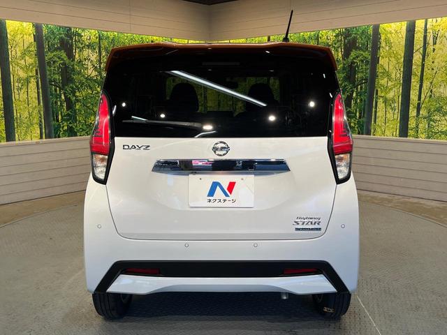 デイズ ハイウェイスター　Ｘ　プロパイロットエディション　純正９型ナビ　全周囲カメラ　クリアランスソナー　ＥＴＣ　ドラレコ　純正１４ＡＷ　　ＬＥＤヘッド　禁煙車　オートハイビーム　アイドリングストップ　Ｂｌｕｅｔｏｏｔｈ　オートエアコン　スマートキー（15枚目）