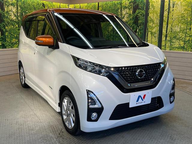 デイズ ハイウェイスター　Ｘ　プロパイロットエディション　純正９型ナビ　全周囲カメラ　クリアランスソナー　ＥＴＣ　ドラレコ　純正１４ＡＷ　　ＬＥＤヘッド　禁煙車　オートハイビーム　アイドリングストップ　Ｂｌｕｅｔｏｏｔｈ　オートエアコン　スマートキー（16枚目）