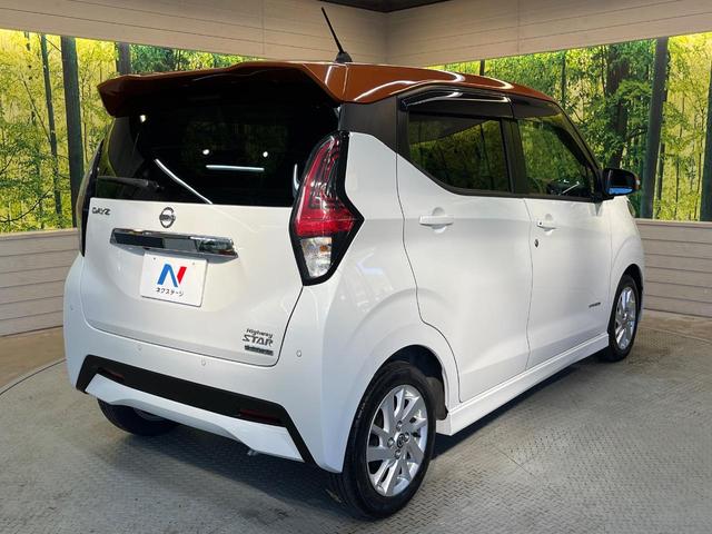 デイズ ハイウェイスター　Ｘ　プロパイロットエディション　純正９型ナビ　全周囲カメラ　クリアランスソナー　ＥＴＣ　ドラレコ　純正１４ＡＷ　　ＬＥＤヘッド　禁煙車　オートハイビーム　アイドリングストップ　Ｂｌｕｅｔｏｏｔｈ　オートエアコン　スマートキー（17枚目）