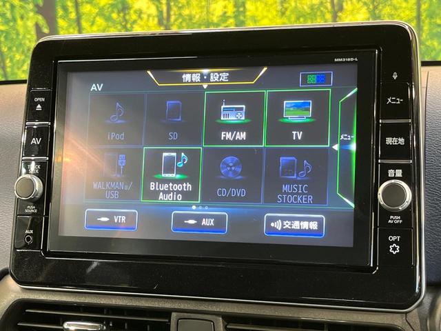 デイズ ハイウェイスター　Ｘ　プロパイロットエディション　純正９型ナビ　全周囲カメラ　クリアランスソナー　ＥＴＣ　ドラレコ　純正１４ＡＷ　　ＬＥＤヘッド　禁煙車　オートハイビーム　アイドリングストップ　Ｂｌｕｅｔｏｏｔｈ　オートエアコン　スマートキー（24枚目）