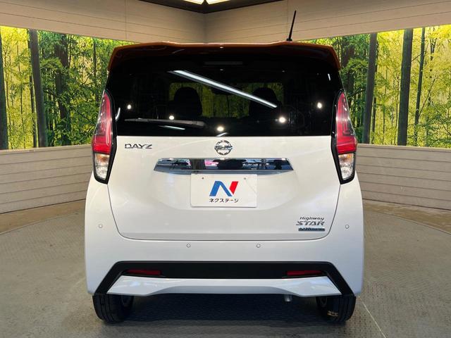 デイズ ハイウェイスター　Ｘ　プロパイロットエディション　純正９型ナビ　全周囲カメラ　クリアランスソナー　ＥＴＣ　ドラレコ　純正１４ＡＷ　　ＬＥＤヘッド　禁煙車　オートハイビーム　アイドリングストップ　Ｂｌｕｅｔｏｏｔｈ　オートエアコン　スマートキー（56枚目）