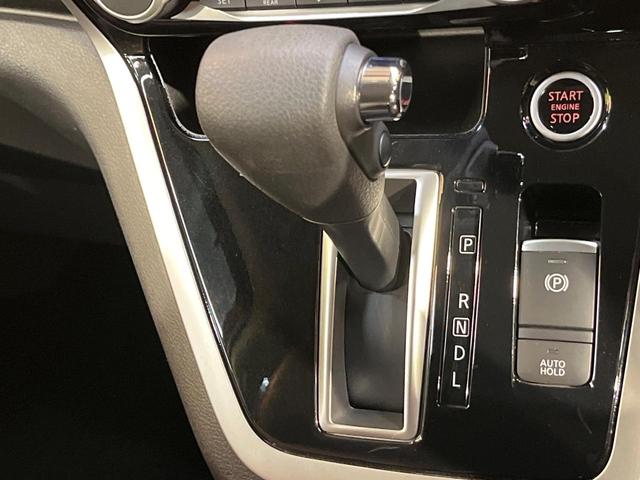 セレナ ハイウェイスターＧ　プロパイロットエディション　純正ナビ　両側電動ドア　プロパイロット　衝突軽減　ＬＥＤヘッド　禁煙車　ＥＴＣ　ドラレコ　純正１６ＡＷ　オートハイビーム　アイドリングストップ　Ｂｌｕｅｔｏｏｔｈ　オートエアコン　スマートキー（21枚目）