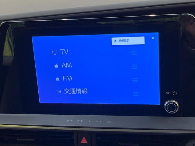 プリウス X セーフティセンス 純正8型ディスプレイオーディオ バックカメラ クリアランスソナー レーダークルーズ ブラインドスポットモニター ドラレコ ETC2.0 LEDヘッド 革巻きステリング 禁煙車(24枚目)