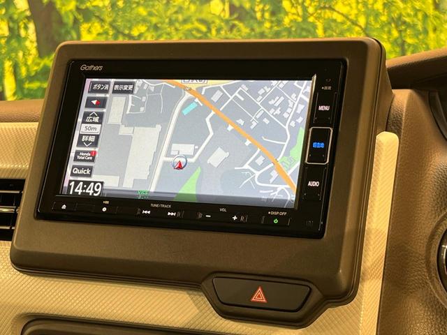 N-BOX L ホンダセンシング 純正ナビ バックカメラ 電動ドア デジタルミラー リアコーナーセンサー LEDヘッド シートヒーター アダプティブクルーズ 電子パーキング ブレーキホールド ワンオーナー」 禁煙車(23枚目)