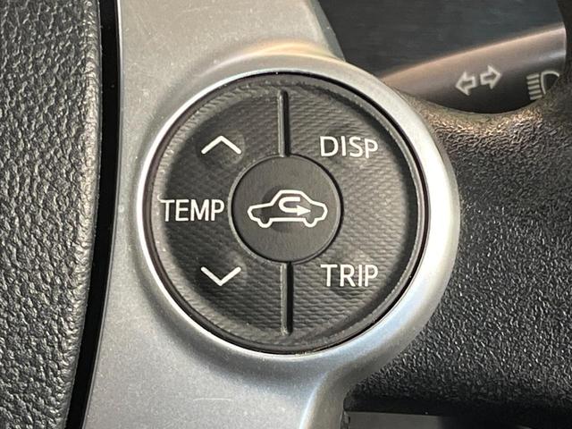 アクア S 純正ナビ バックカメラ ETC車載器 オートエアコン キーレスエントリー プライバシーガラス リアワイパー 15インチアルミ ステアリングスイッチ 電動格納ミラー ワンオーナー 禁煙車(25枚目)