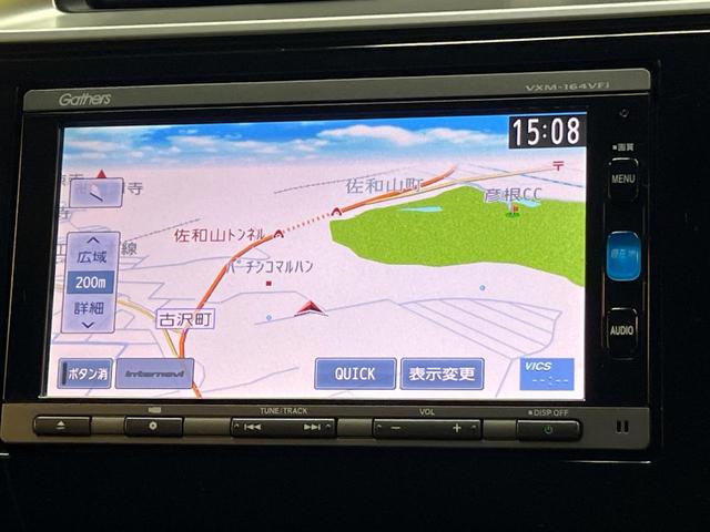 フィット １３Ｇ・Ｆパッケージ　純正ナビ　Ｂｌｕｅｔｏｏｔｈ　バックカメラ　スマートキー　ドラレコ　ＥＴＣ車載器　タッチパネル式オートエアコン　ブラックインテリア　１４インチアルミ　アイドリングストップ　ステアリングスイッチ　禁煙車（23枚目）