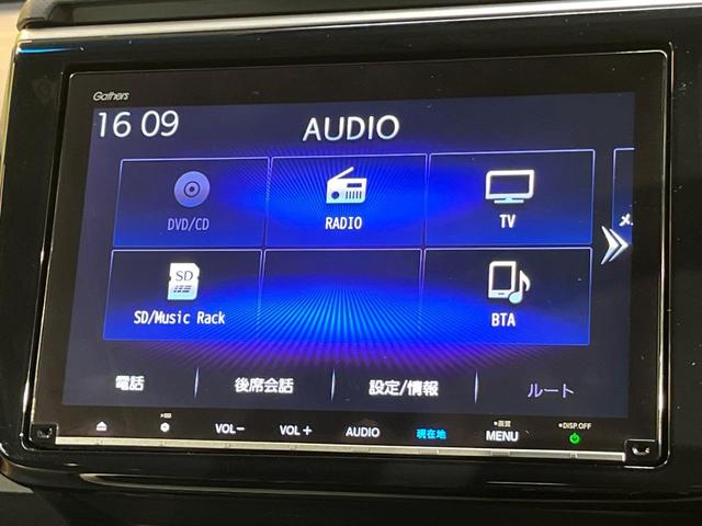 ステップワゴンスパーダ ｅ：ＨＥＶスパーダ　Ｇ　ホンダセンシング　衝突軽減　わくわくゲート　純正９型ナビ　バックカメラ　両側電動ドア　アダプティブクルーズ　Ｂｌｕｅｔｏｏｔｈ　ＥＴＣ　ドラレコ　ステリングスイッチ　ブレーキホールド　ＬＥＤ　純正１６アルミ　禁煙（25枚目）